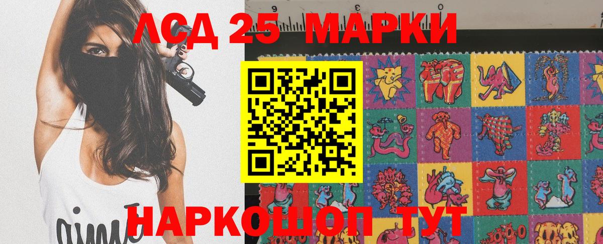 Марки N-bome  Наркотические марки 1,5мг  Каменка  Наркотические марки 1,5мг 