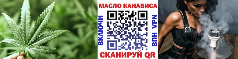 ОМГ ОМГ как войти  Каменка  Дистиллят ТГК THC oil  как найти наркотики 