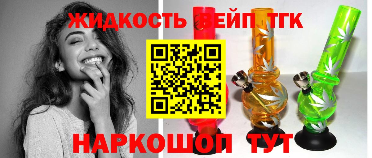 ТГК Wax Каменка