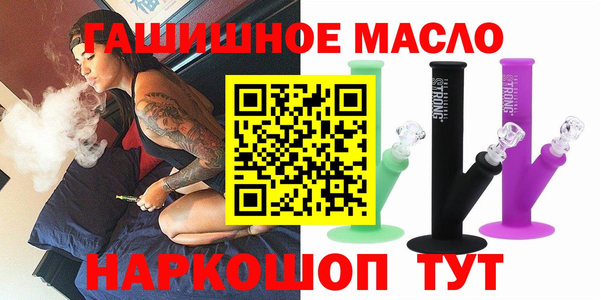 ТГК вейп с тгк  Вход с VPN  ОМГ ОМГ как войти  ТГК Wax  Каменка 