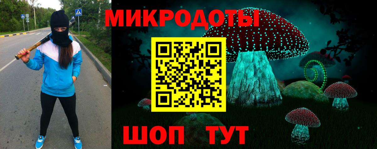 наркошоп  Галлюциногенные грибы прущие грибы  Вход с VPN  Каменка 