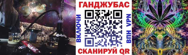Канабис THC 21% Каменка