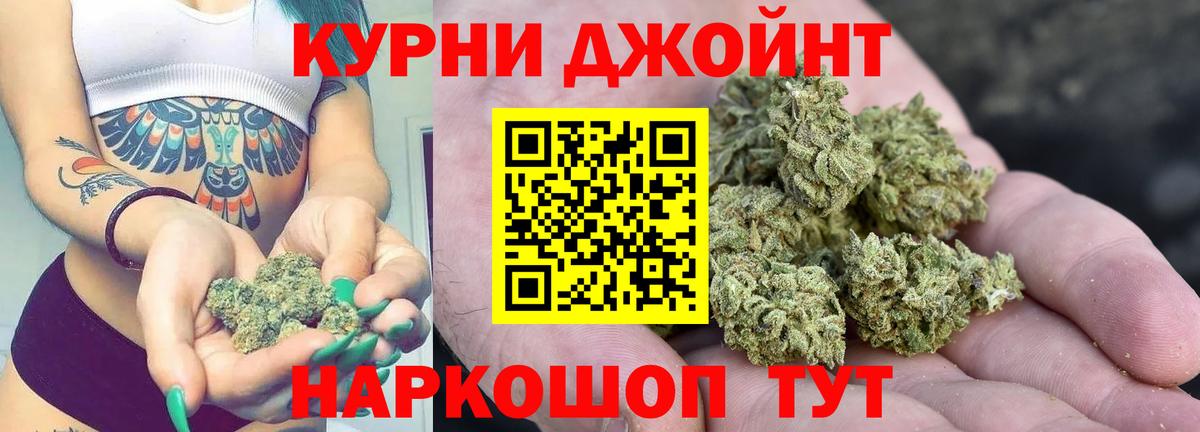 Конопля гибрид  Конопля индика  Бошки Шишки LSD WEED  Каменка 