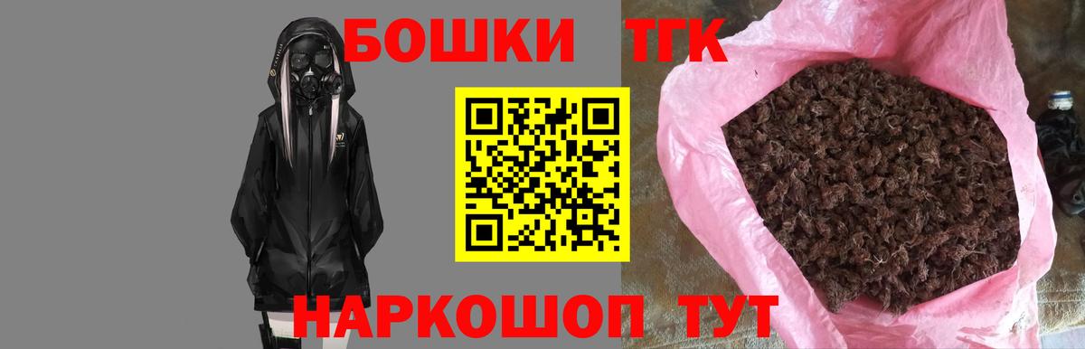 Шишки марихуана тримм Каменка