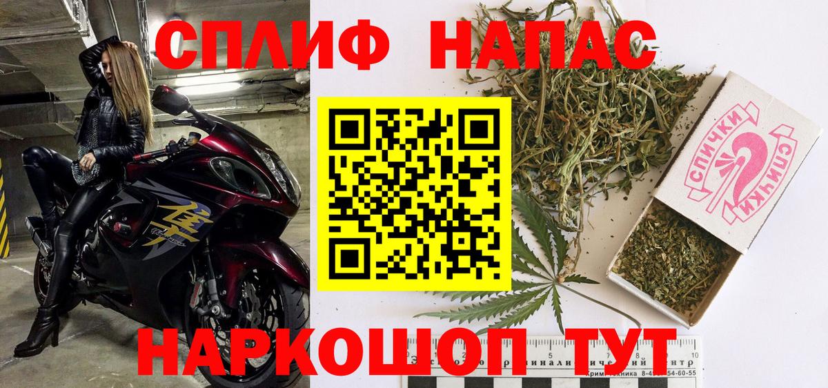 Конопля Amnesia Каменка