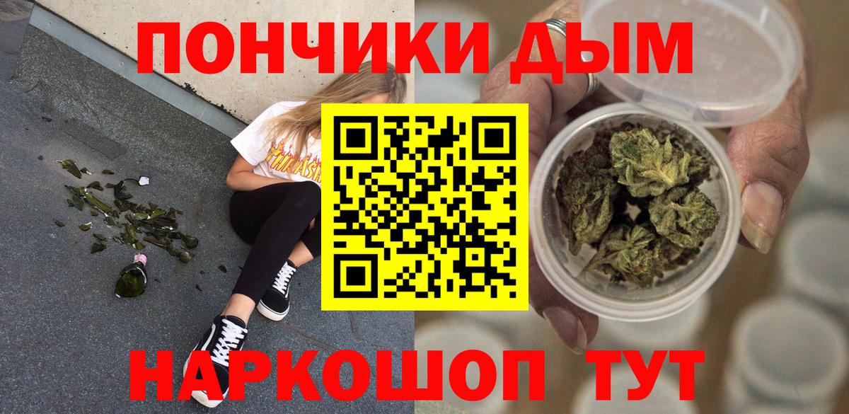 Каменка  Марихуана план  Вход с VPN  Бошки Шишки план  МАРИХУАНА план  Бошки марихуана THC 21% 